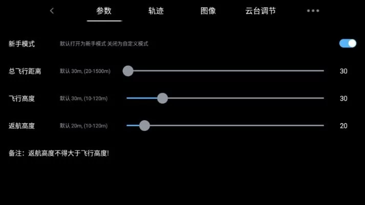 SJ F PRO官方正版下载