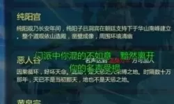 仙侠第一放置内购破解