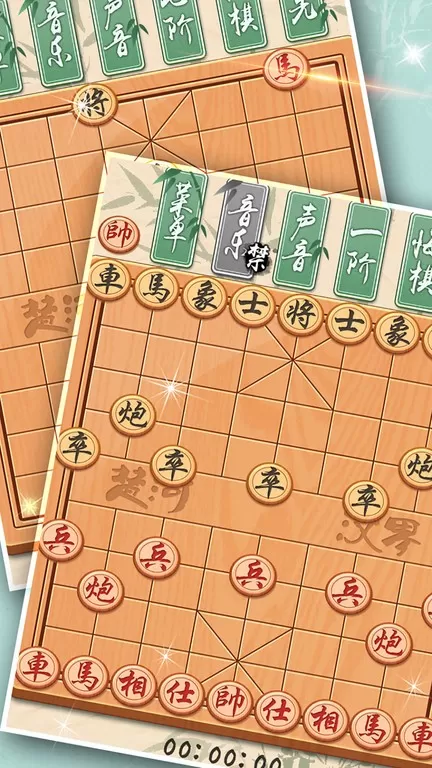 象棋黄金版手游免费版