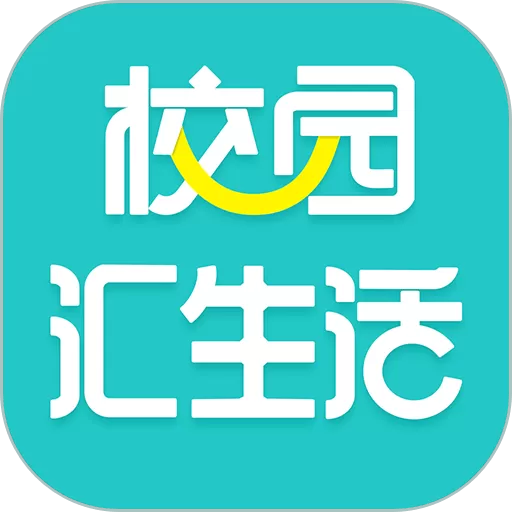 校园汇生活下载app