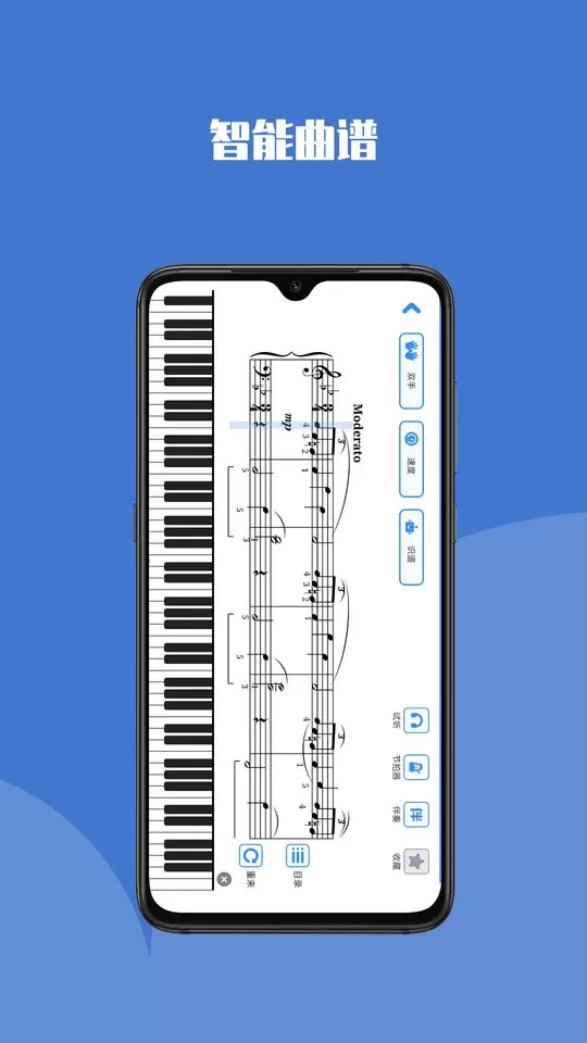 钢琴巴士手机版