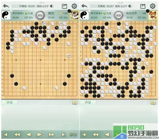 围棋ai是基于什么剪枝算法的