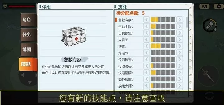 404禁区下载官网版