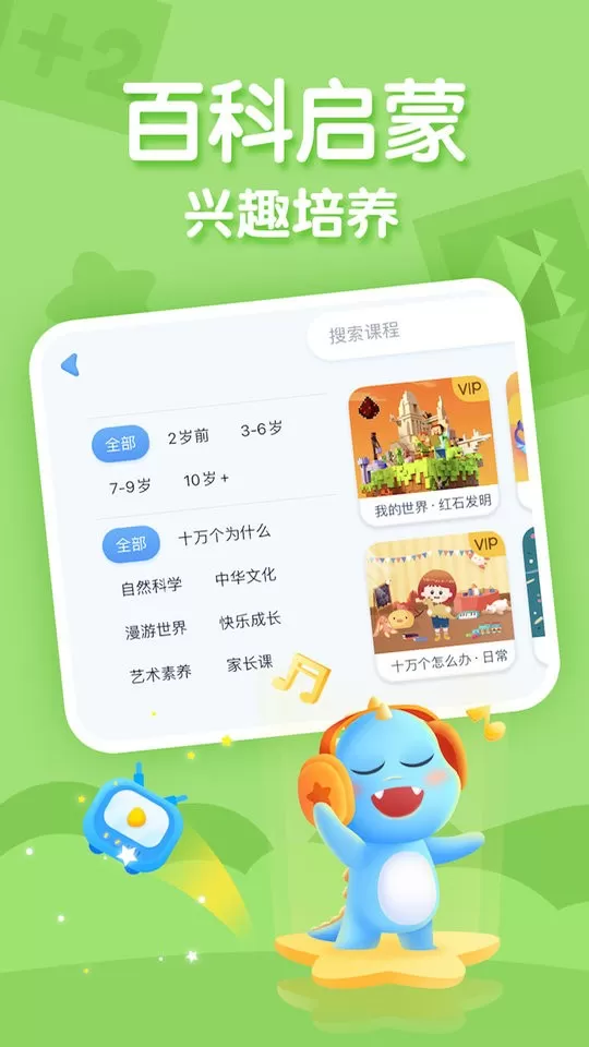 ahakid官方版下载