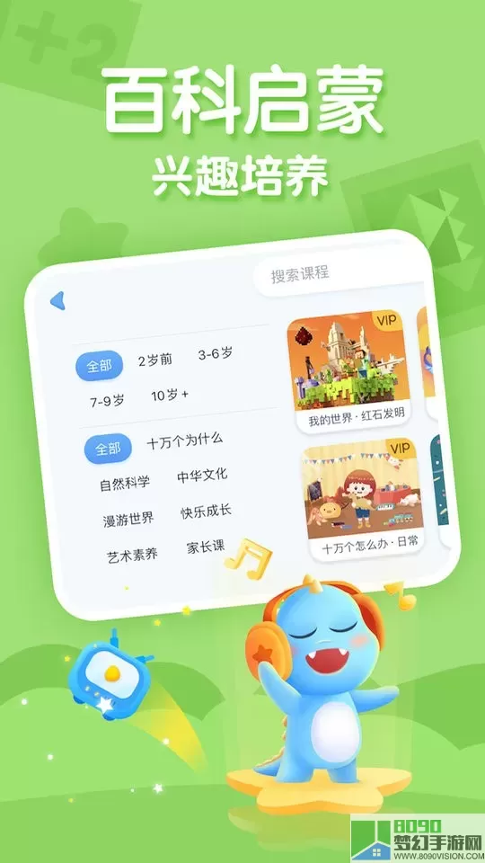 ahakid官方版下载