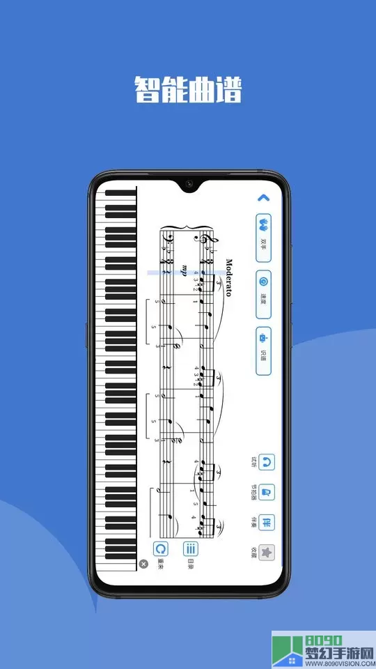 钢琴巴士手机版