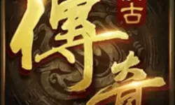 爱养成3王妃攻略日程