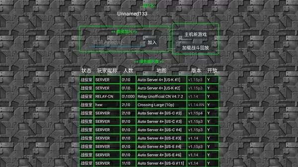 仿心结非完整改编版官方版下载