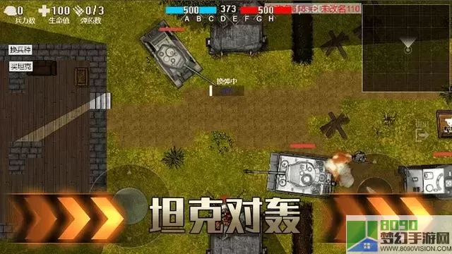 铁血雄心1942游戏手机版