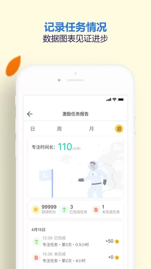 麦苗助手app下载