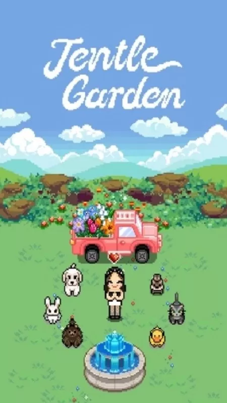 jentlegarden手机版