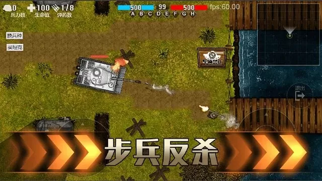 铁血雄心1942游戏手机版