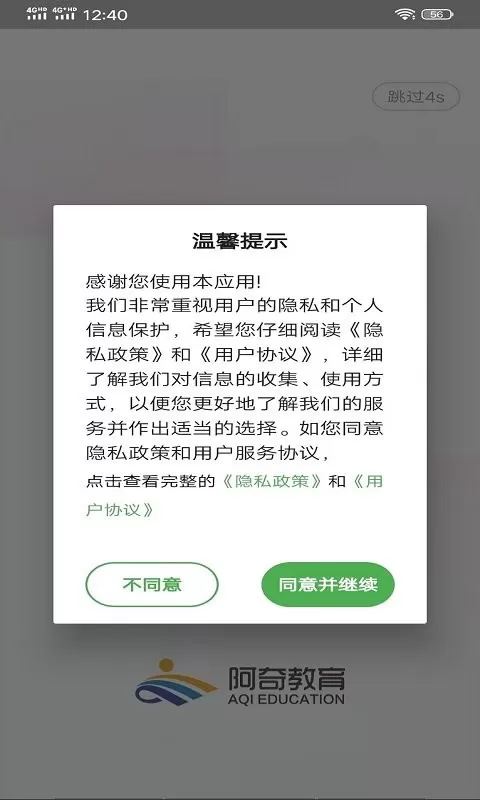 口腔医学中级题库官方免费下载