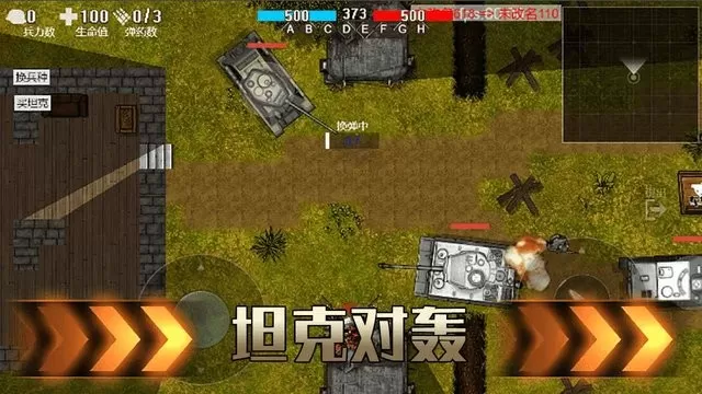 铁血雄心1942游戏手机版