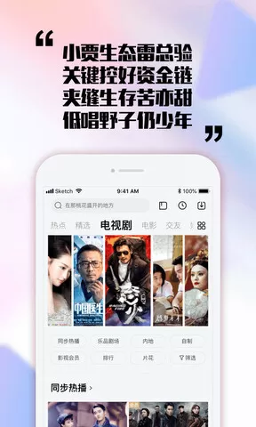 乐视乐享版app安卓版