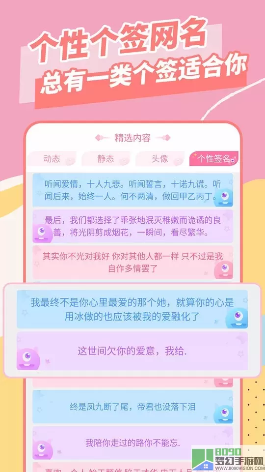 美易编辑器下载最新版