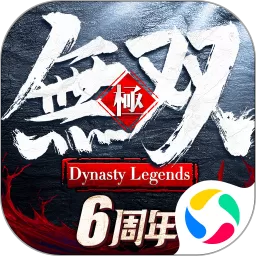 极无双最新版app