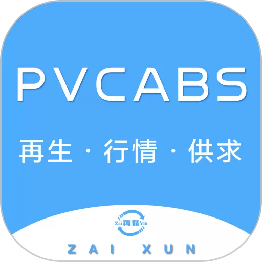 PVCABS圈免费版下载