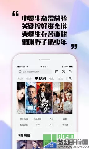 乐视乐享版app安卓版