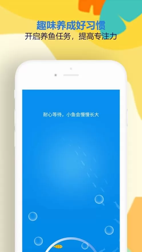 麦苗助手app下载