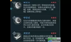 斗罗大陆e侠网技能大全