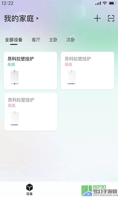 昂小昂官网版app