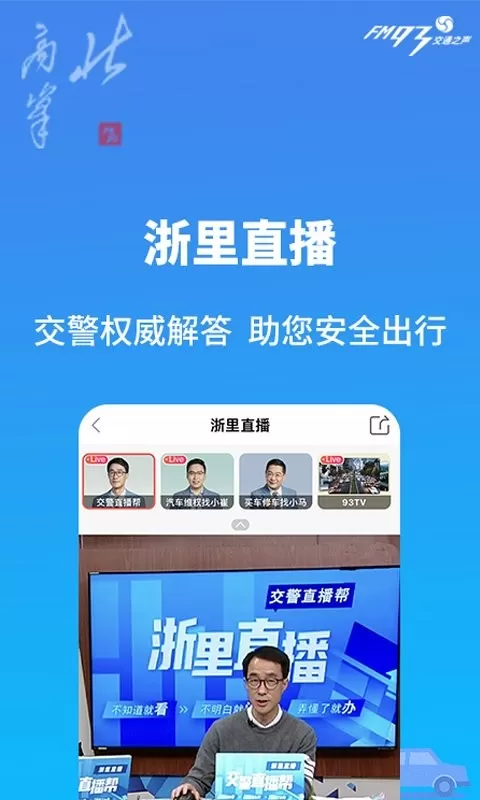 北高峰下载app