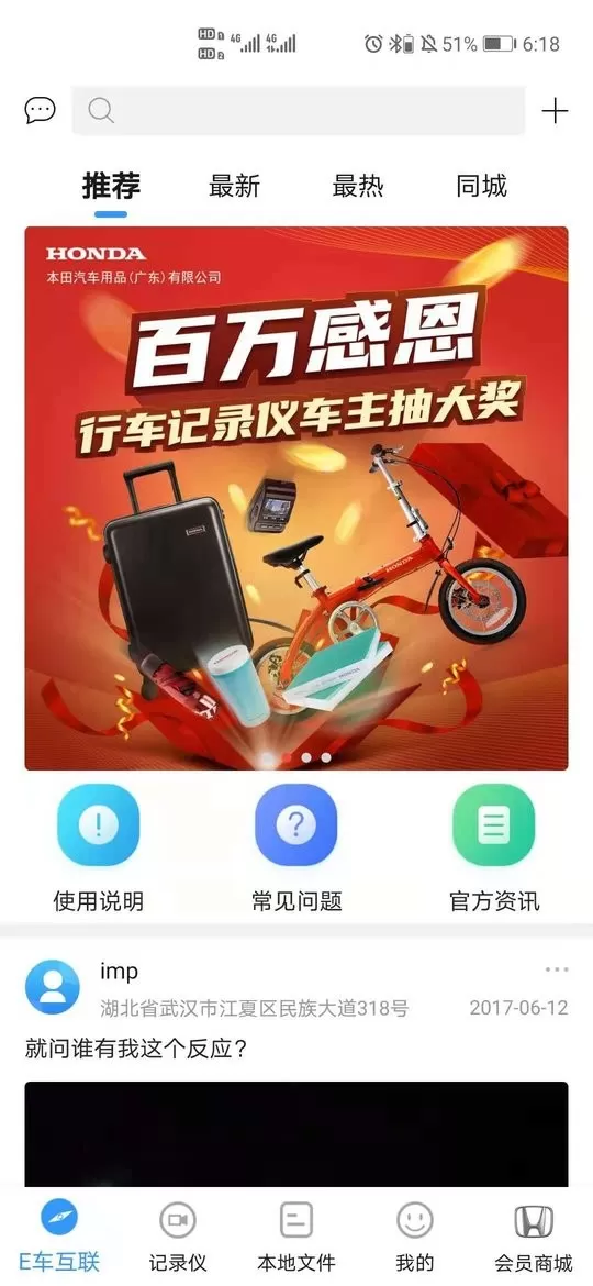 DVR Link下载app