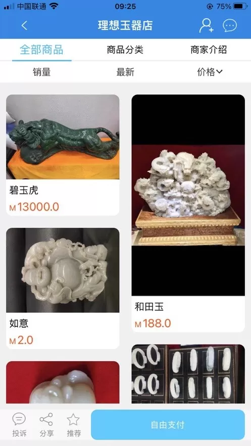 易易部落下载app