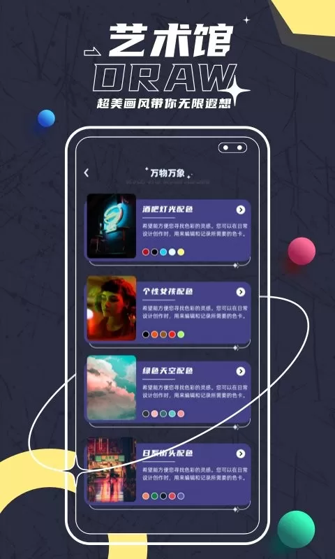 Pocket绘画官方免费下载