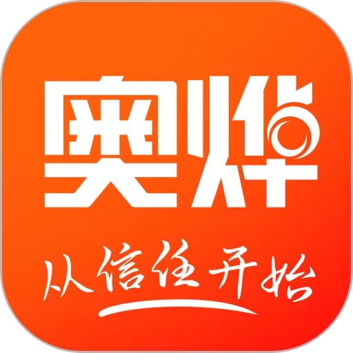 奥烨车店下载app