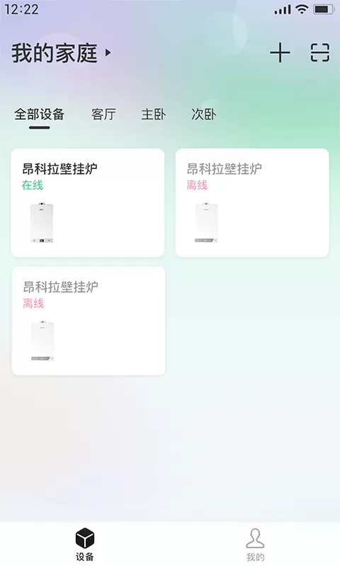 昂小昂官网版app