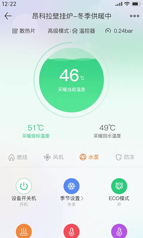 昂小昂官网版app