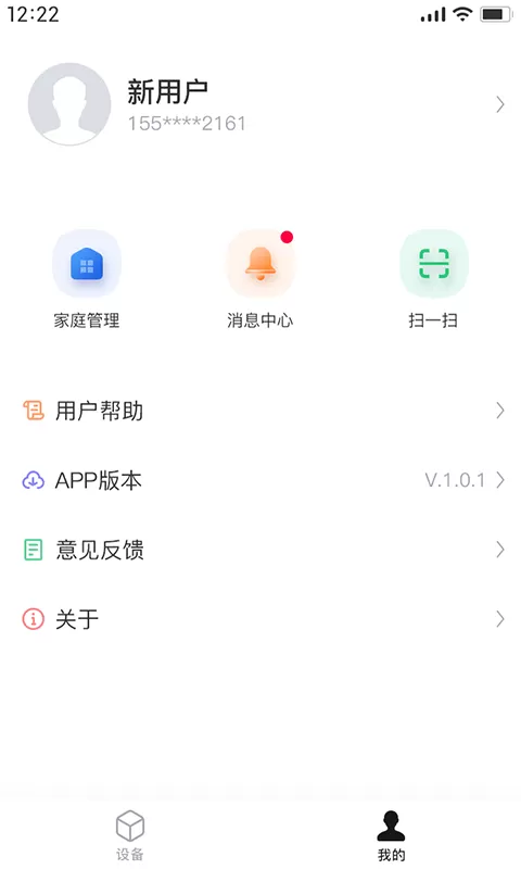 昂小昂官网版app