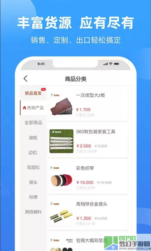 胶享悦官方版下载