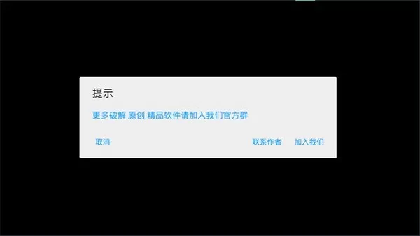 桥梁建筑师游戏官网版