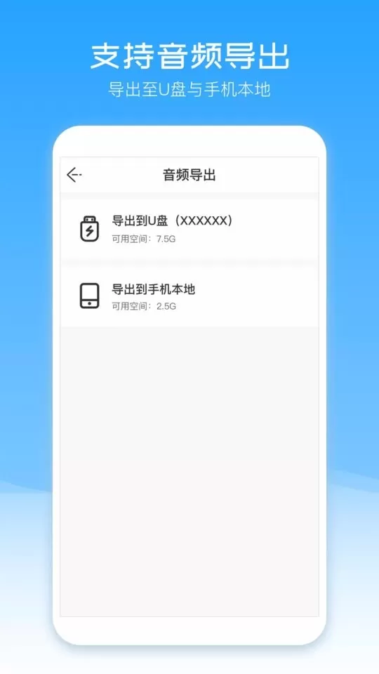 配音盒子官网版app