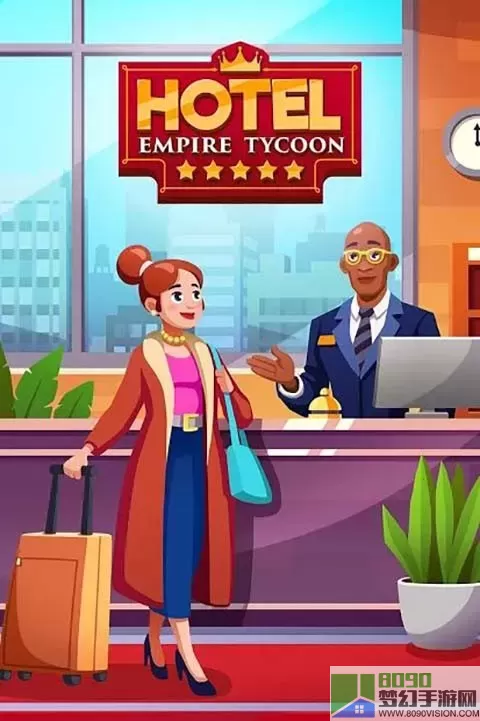 Hotel Empire Tycoon下载手机版