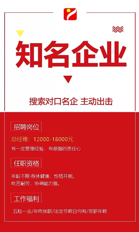 重庆人力资源网app最新版