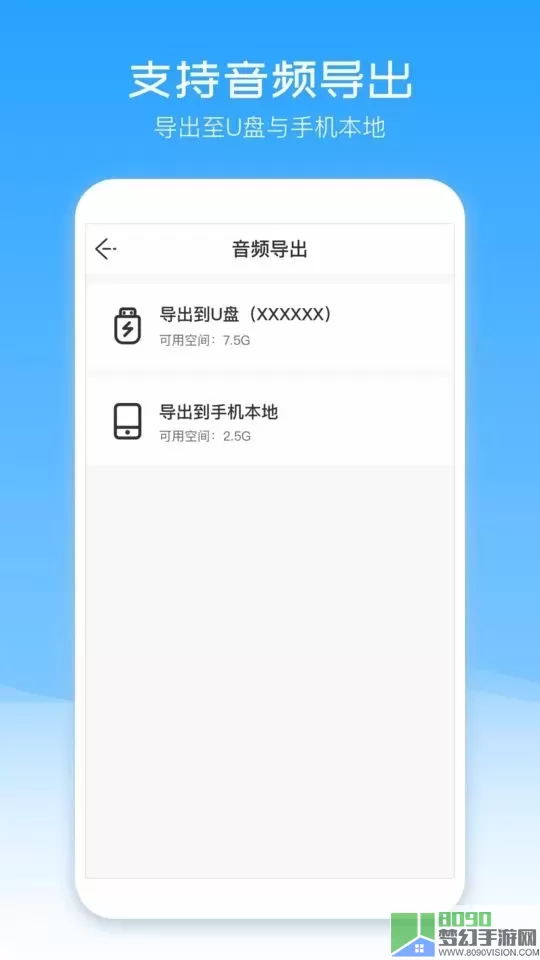 配音盒子官网版app