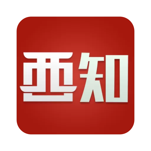 西语知道下载最新版