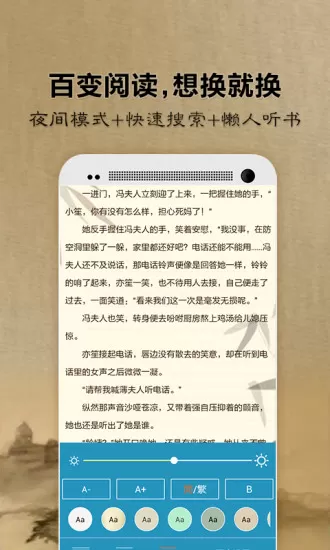 一生必读的历史书官网版最新