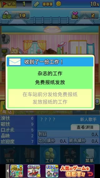 朋友的艺能舍最新版app