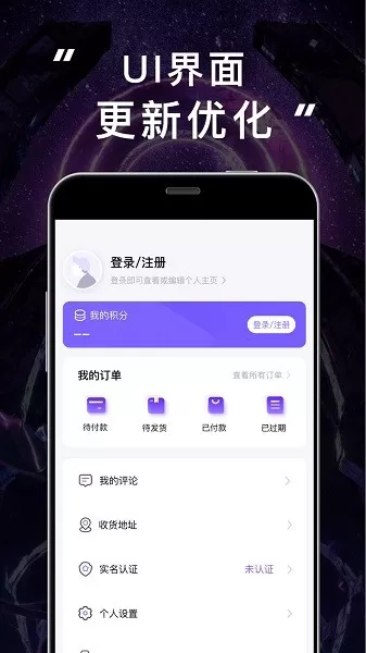 JJ20免费版下载