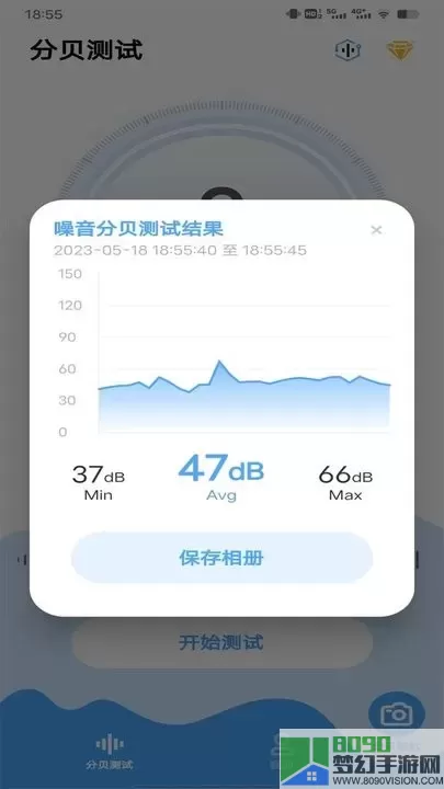 分贝检测下载安卓