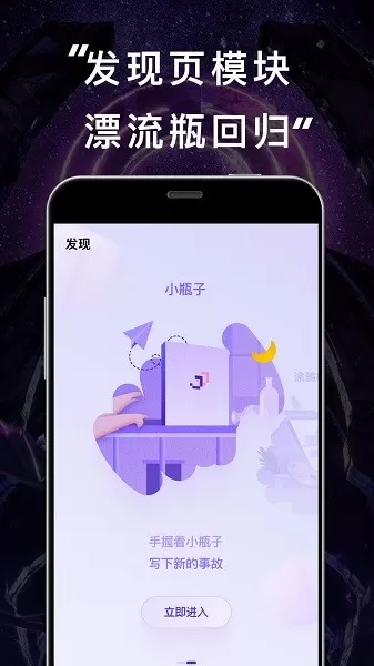 JJ20免费版下载