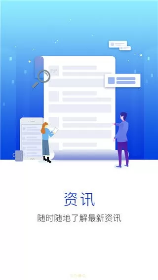 新乡智慧人社官网正版下载