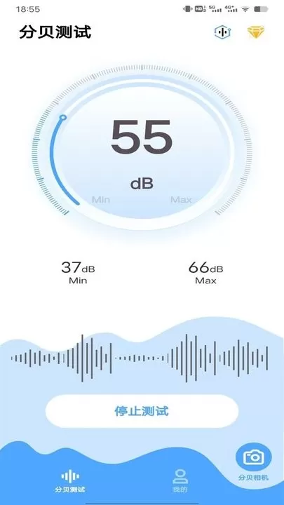 分贝检测下载安卓