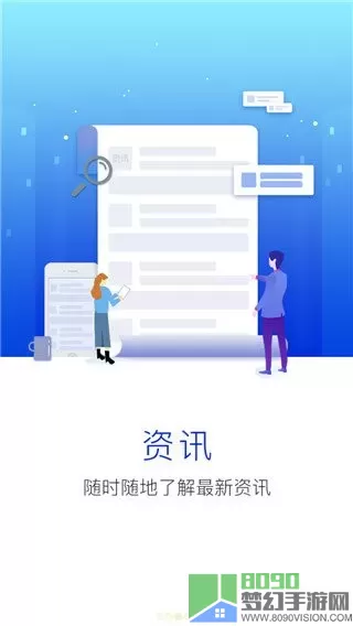 新乡智慧人社官网正版下载