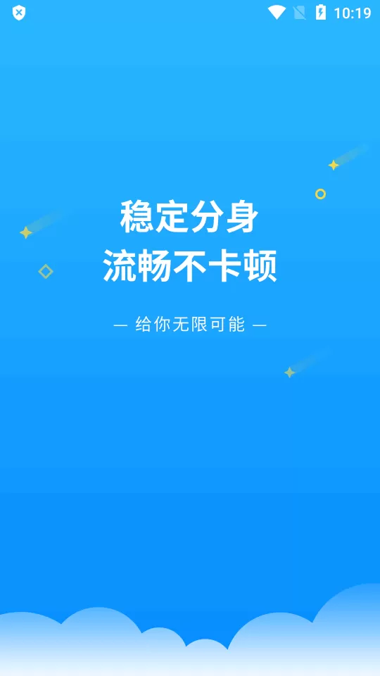 辅助包手机版